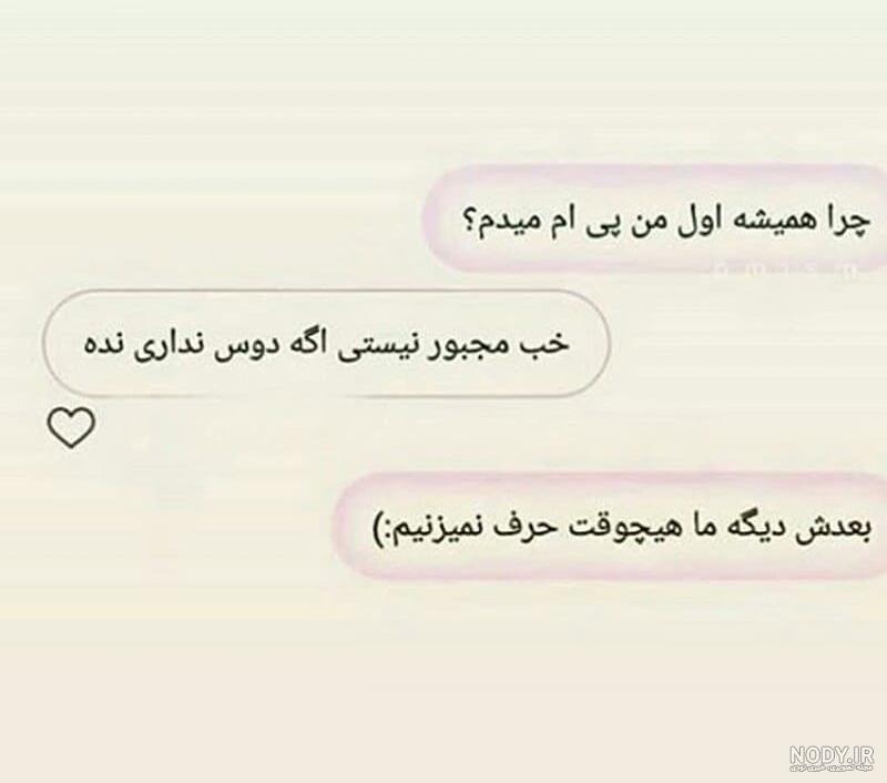 عکس پسرونه