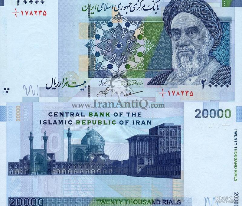 عکس پول ریال ایران