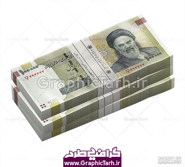 عکس پول ۱۰۰ ریالی