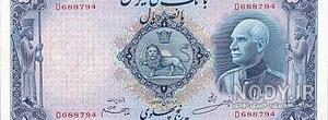 عکس پول ۵۰۰ ریالی
