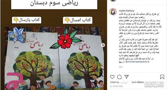 عکس کیک جشن قرآن کلاس سوم عکس کیک جشن قرآن کلاس سوم