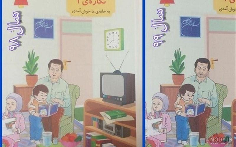 فیلم تدریس قران اول ابتدایی فیلم تدریس قران اول ابتدایی