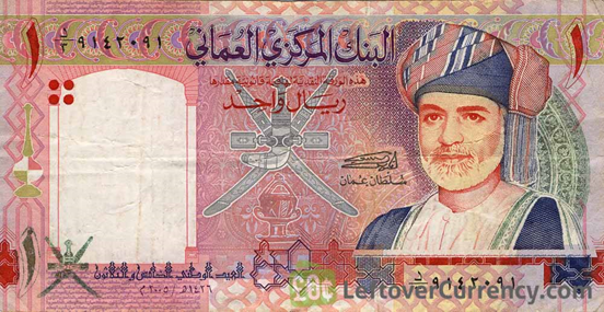 قدیمی ترین پول ایران