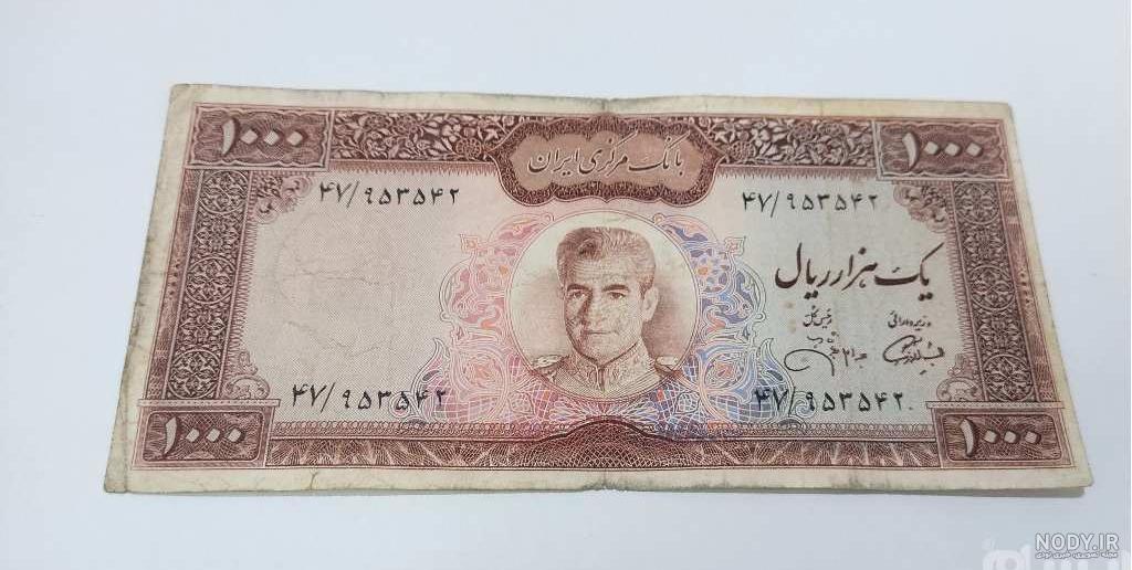 پول جدید ایران ۱۴۰۰