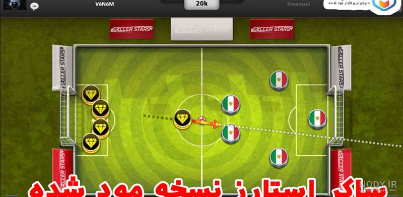 چگونه در بازی ساکر استار عکس خودمان را بگذاریم