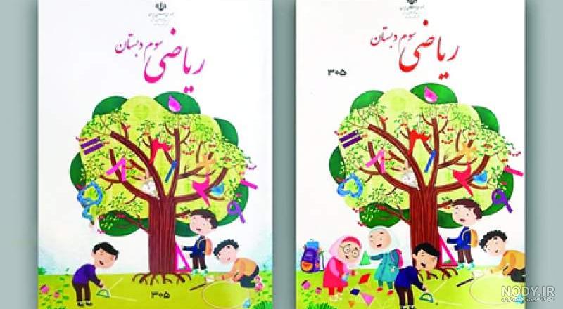 کیک جشن قرآن
