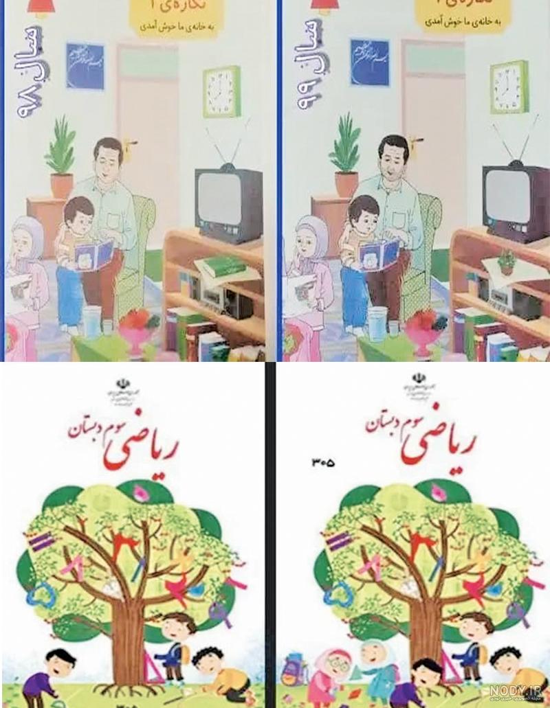 کیک جشن قرآن کلاس اول کیک جشن قرآن کلاس اول
