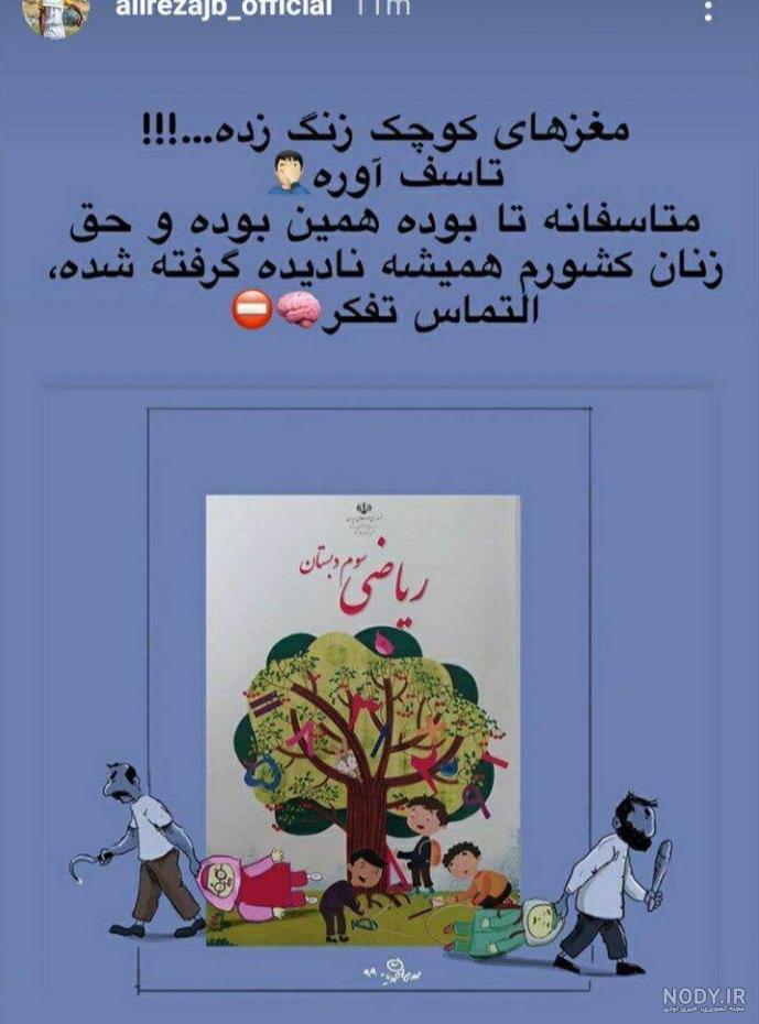 کیک جشن قرآن کلاس سوم کیک جشن قرآن کلاس سوم