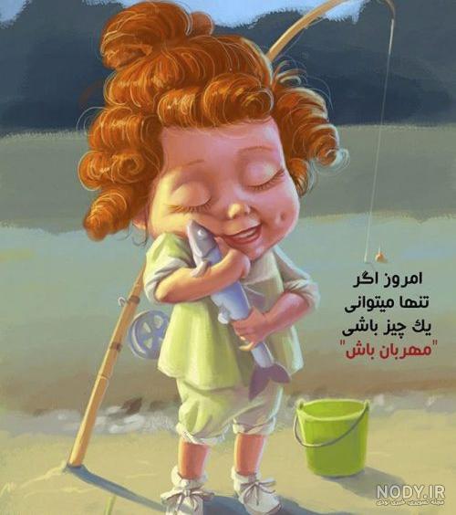 عکس آرامش بخش کیوت