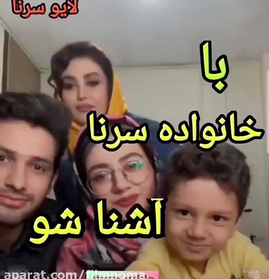رقص سرنا امینی اینستا رقص سرنا امینی اینستا