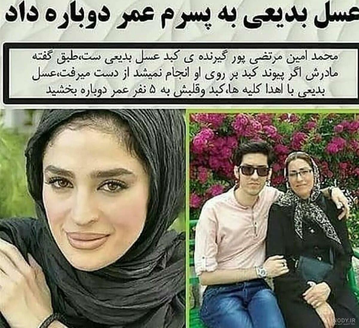 علت مرگ عسل بدیعی از زبان همسرش علت مرگ عسل بدیعی از زبان همسرش