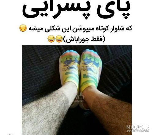 عکس پروفایل خفن پسرانه