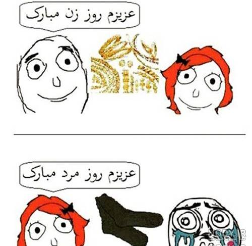 برگ هندوانه ای
