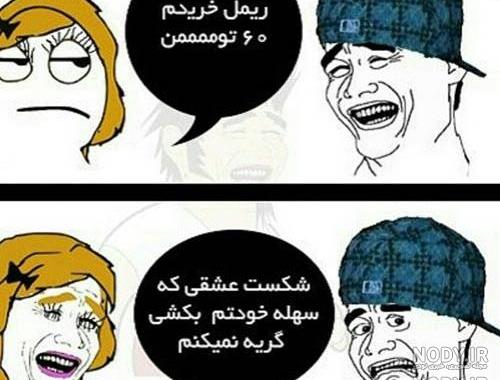 طریقه مصرف هندوانه ابوجهل