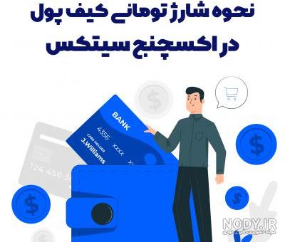 عکس اسکناس بیست تومانی عکس اسکناس بیست تومانی
