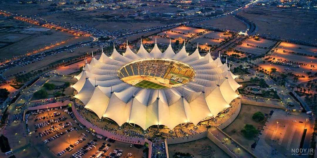 عکس ورزشگاه عربستان