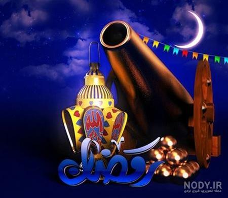 پروفایل ماه رمضان ۱۴۰۱ پروفایل ماه رمضان ۱۴۰۱