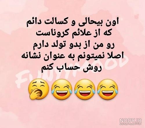 عکس نوشته های خنده دار خفن عکس نوشته های خنده دار خفن