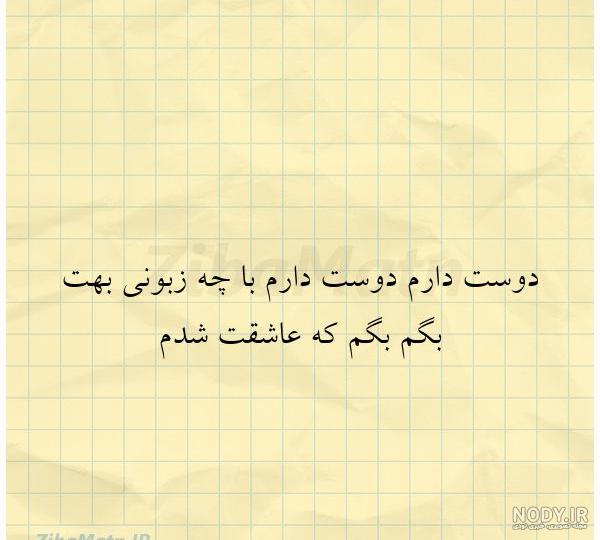 عکس نگین طلا عکس نگین طلا