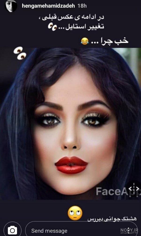 عکس هایی با اسنپ چت