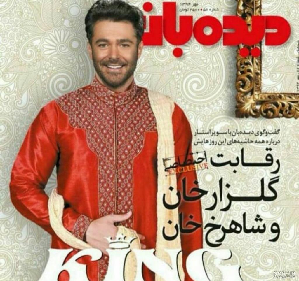 ماشین محمدرضا گلزار