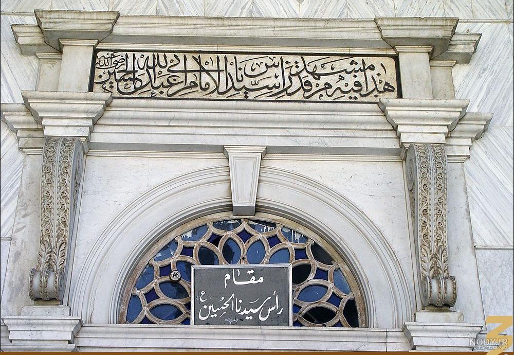 نبش قبر معاویه نبش قبر معاویه