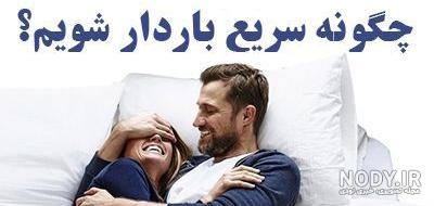 ژست عکس بارداری دونفره ژست عکس بارداری دونفره
