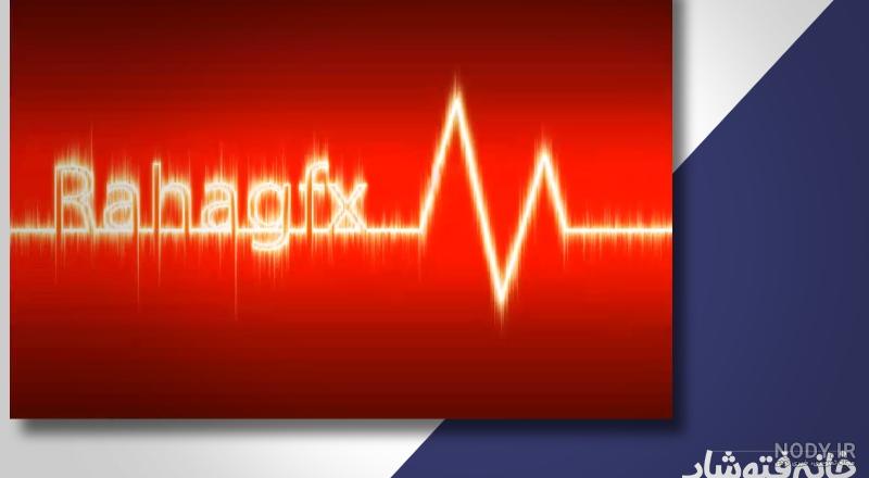 عکس ضربان قلب در دست عکس ضربان قلب در دست