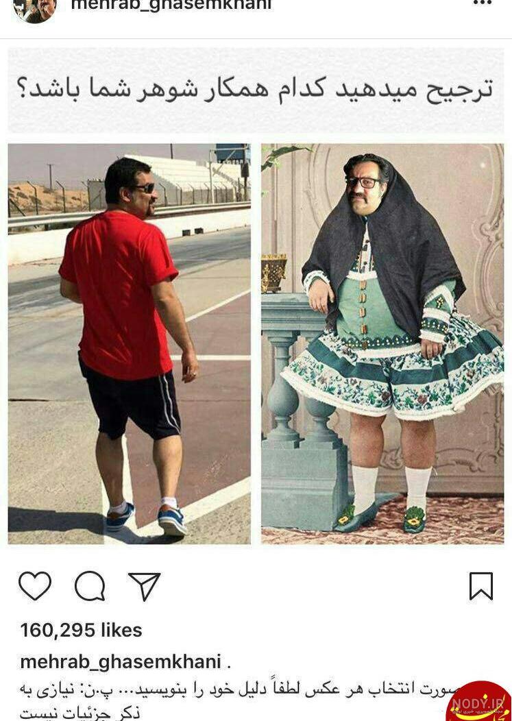 دانلود آهنگ های مهراب و معراج