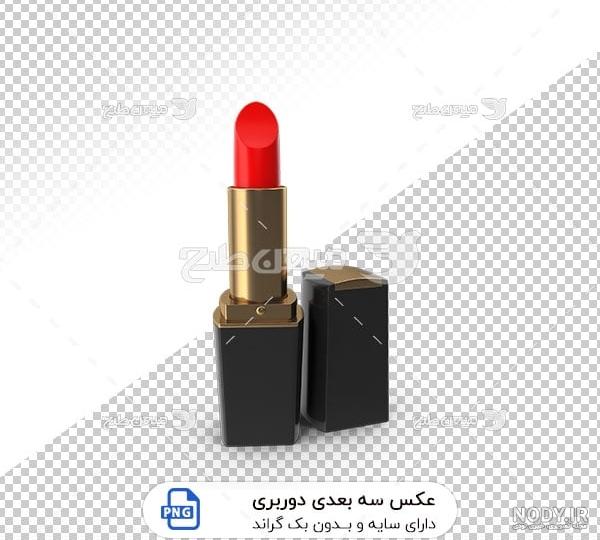 عکس آبی فیک