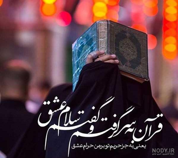 عکس از شب یلدا سنتی عکس از شب یلدا سنتی