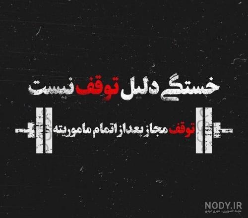 عکس دلتنگی بدون متن پسرانه عکس دلتنگی بدون متن پسرانه