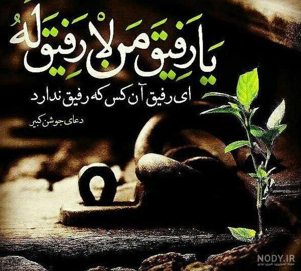 عکس شب قدر ماه رمضان عکس شب قدر ماه رمضان