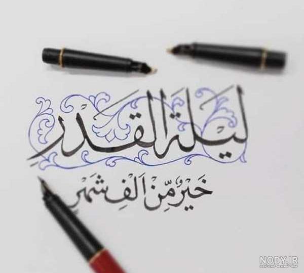 عکس شب یلدا با کیفیت بالا عکس شب یلدا با کیفیت بالا