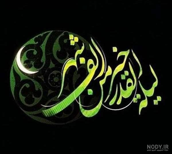 عکس ماه برای پروفایل دخترونه عکس ماه برای پروفایل دخترونه
