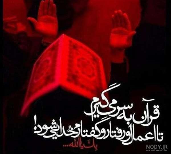 عکس ماه و ستاره در شب عکس ماه و ستاره در شب