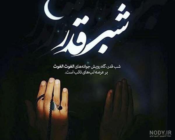 عکس ماه و گل عکس ماه و گل