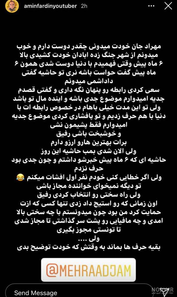 عکس مهراد جم برای پروفایل عکس مهراد جم برای پروفایل