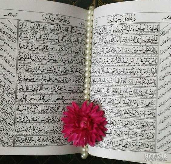 عکس نوشته سوره قدر عکس نوشته سوره قدر