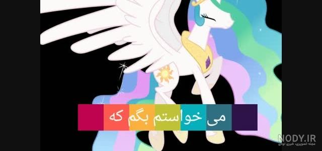 عکس پرنسس کوچولو