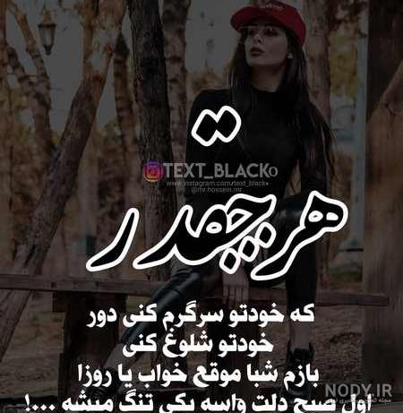 عکس پروفایل دلتنگی دوری عکس پروفایل دلتنگی دوری