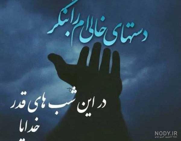 عکس پروفایل شب یلدا عکس پروفایل شب یلدا