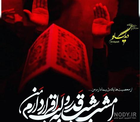 عکس پروفایل شب یلدا دخترانه عکس پروفایل شب یلدا دخترانه