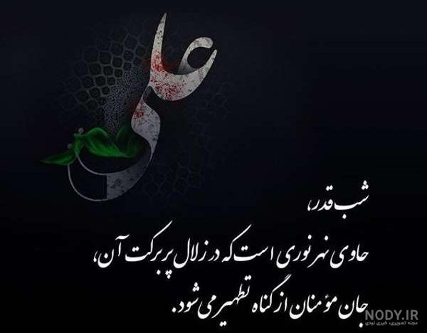 عکس پروفایل شب یلدا نزدیکه عکس پروفایل شب یلدا نزدیکه