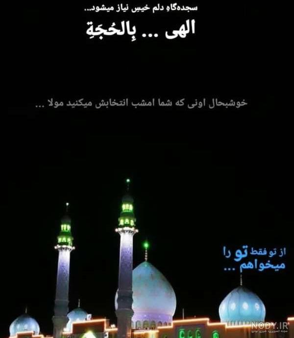 عکس پروفایل ماه شب چهارده عکس پروفایل ماه شب چهارده