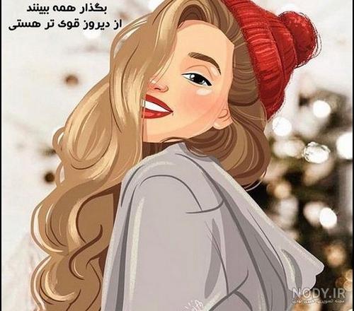 عکس پروفایل کارتونی عکس پروفایل کارتونی