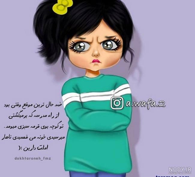 عکس پروفایل کارتونی بامزه عکس پروفایل کارتونی بامزه