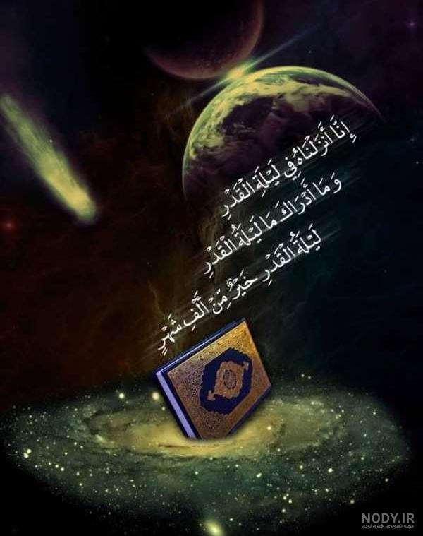 عکس پروفایل یلدا عاشقانه عکس پروفایل یلدا عاشقانه