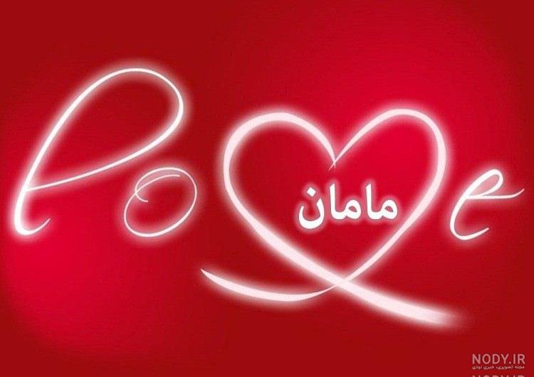 عکس پسر عمو جونم تولدت مبارک عکس پسر عمو جونم تولدت مبارک