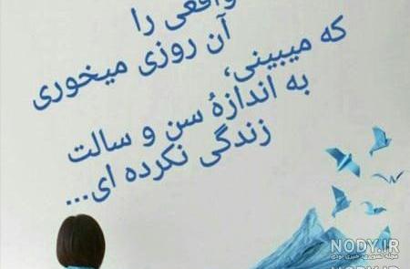 عکس چهار دوست صمیمی دخترونه
